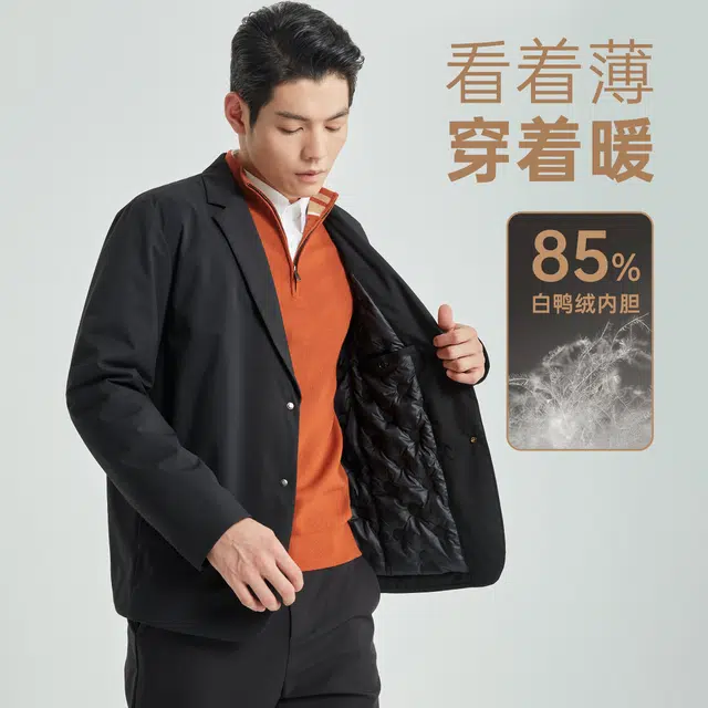 利郎 轻暖系列 西装领保暖商务休闲纯色极简风质感羽绒服 男款