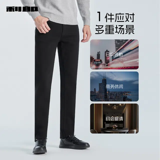 利郎 抓毛内里微弹修身商务休闲纯色莫代尔棉款中腰小脚牛仔裤 男款 牛仔黑