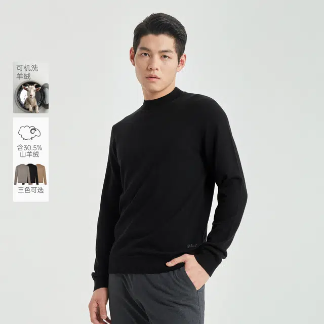 利郎 半高领保暖打底商务休闲纯色修身套头极简风可机洗羊绒衫 男款