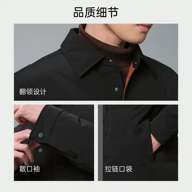 利郎 都市休闲防泼水翻领易打理保暖外套通勤休闲保暖冬季羽绒服 男款