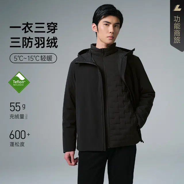 利郎 功能商旅一衣三穿连帽轻暖质感百搭冬季羽绒服 男款