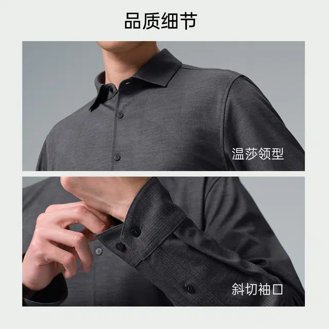 利郎 商务休闲满印尖领质感百搭通勤保暖冬季长袖衬衫 男款