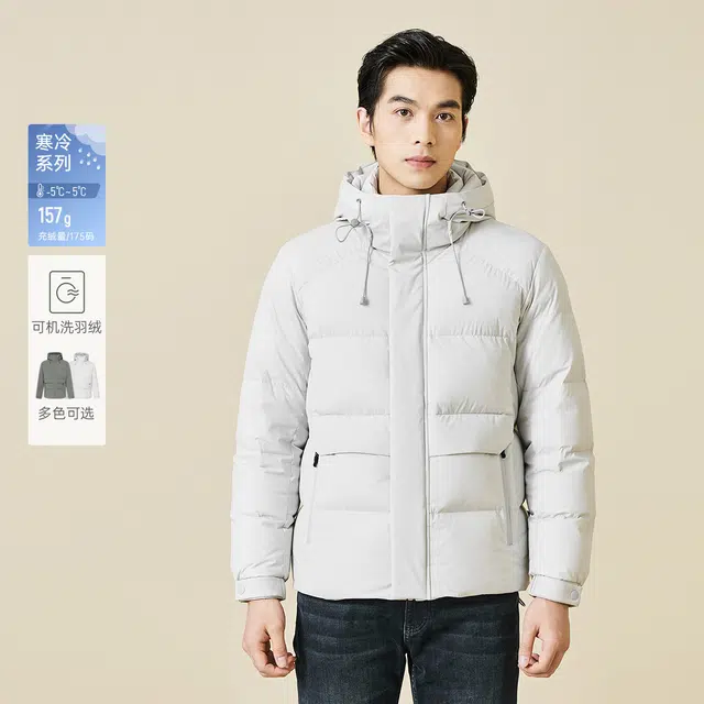 利郎 纯色连帽白鸭绒保暖外套 商务休闲短款极简风质感百搭可机洗羽绒服 男款