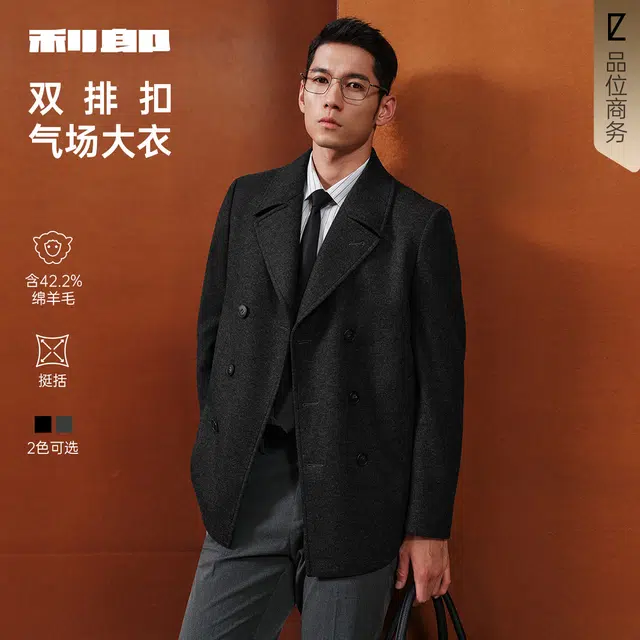 利郎 都市休闲绵羊毛保暖双排扣大翻领潮流百搭冬季大衣 男款