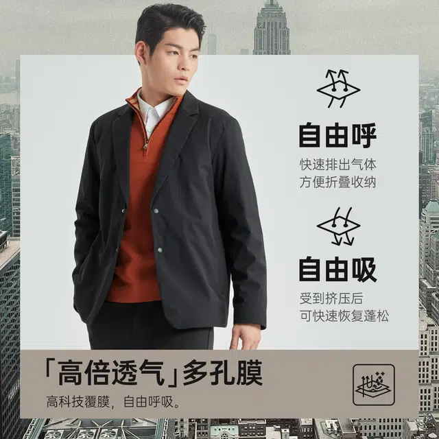 利郎 轻暖系列 西装领保暖商务休闲纯色极简风质感羽绒服 男款