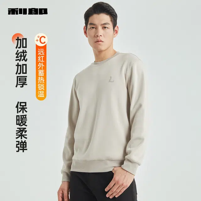 利郎 远红外/加绒内里圆领保暖打底衫商务休闲纯色套头极简风质感百搭卫衣 男款
