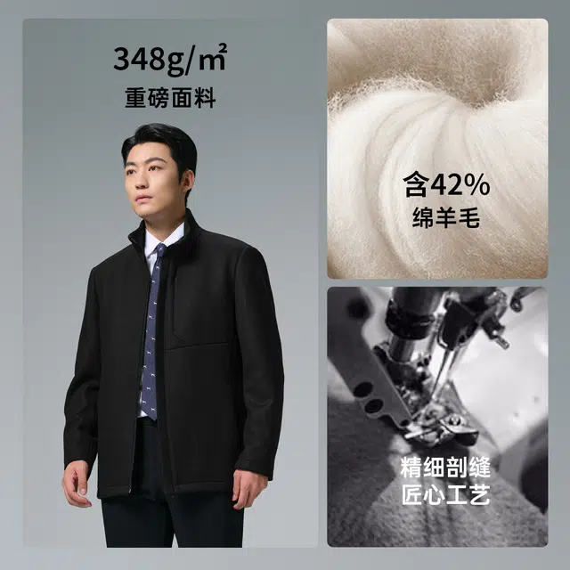 利郎 品味商务保暖绵羊毛纯色立领休闲通勤冬季大衣 男款