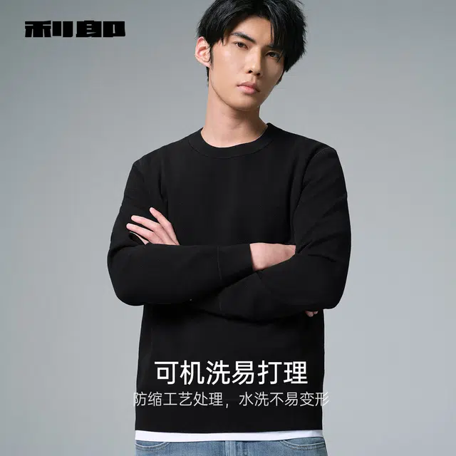 利郎 可机洗商务休闲纯色修身质感加绒保暖冬季毛衣 男款