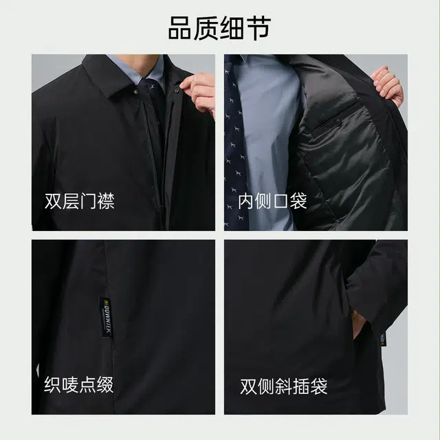 利郎 品味商务拒水轻薄外套休闲通勤简约保暖冬季羽绒服 男款