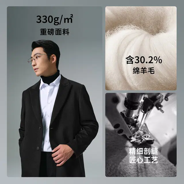 利郎 品位商务保暖绵羊毛戗驳领中长款纯色冬季毛呢大衣 男款