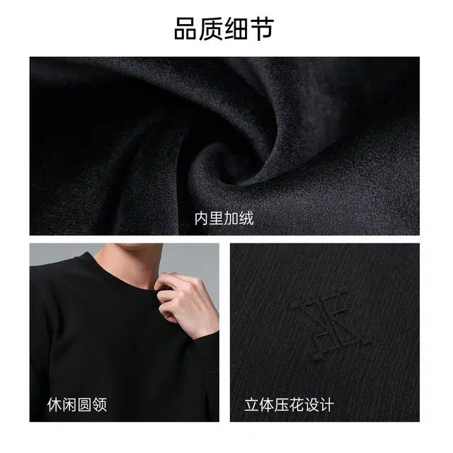 利郎 可机洗商务休闲纯色修身质感加绒保暖冬季毛衣 男款