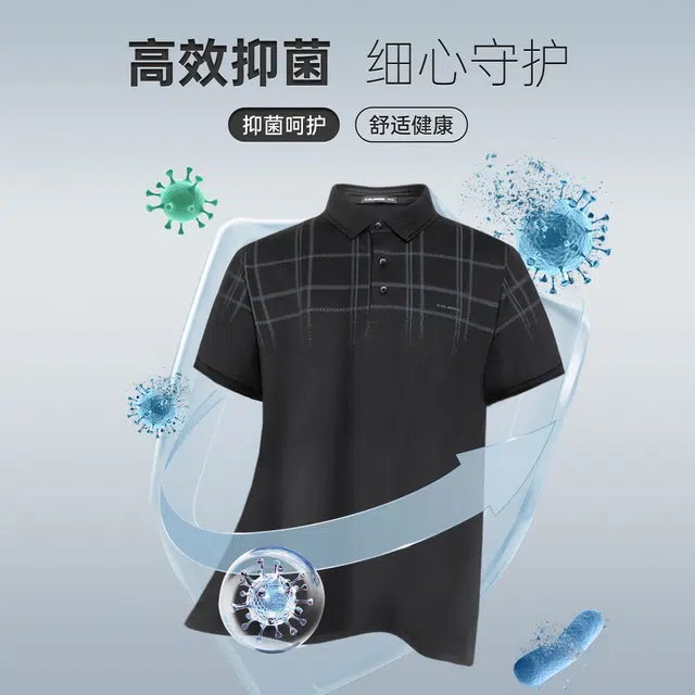 SS25 Polo