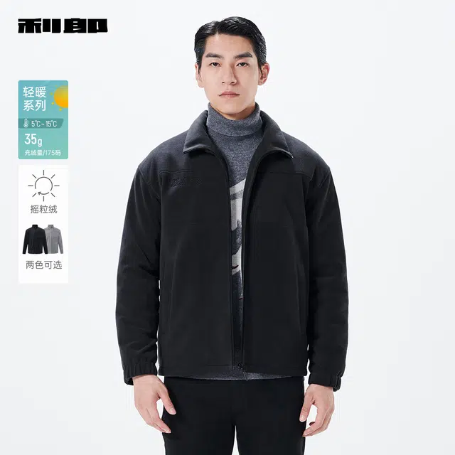 利郎 商务休闲立领保暖短款极简风轻薄羽绒服 男款