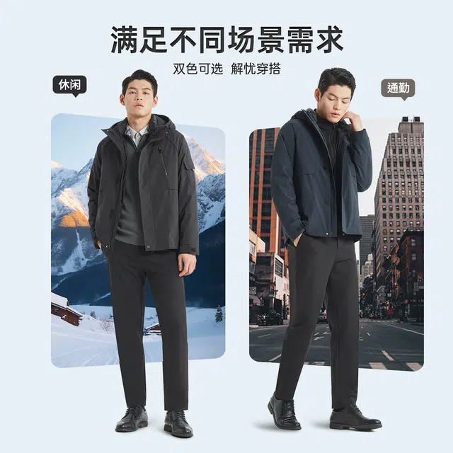 利郎 一衣三穿 商务休闲纯色极简风保暖外套连帽白鸭绒轻薄夹克可机洗羽绒服 男款