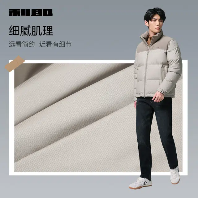 利郎 都市休闲拼色立领短款三防保暖外套商务通勤冬季羽绒服 男款