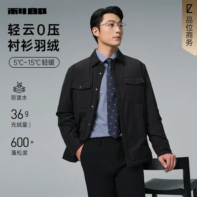 利郎 轻暖系列 商务翻领轻薄款翻领口袋装饰防泼水通勤冬季羽绒服 男款