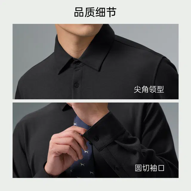 利郎 品位商务休闲通勤纯色尖领弹力含山羊绒保暖冬季衬衫 男款