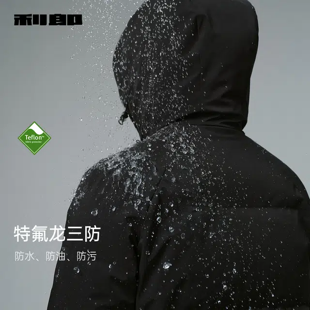 利郎 品位商务纯色连帽三防短款加厚保暖外套通勤羽绒服 男款