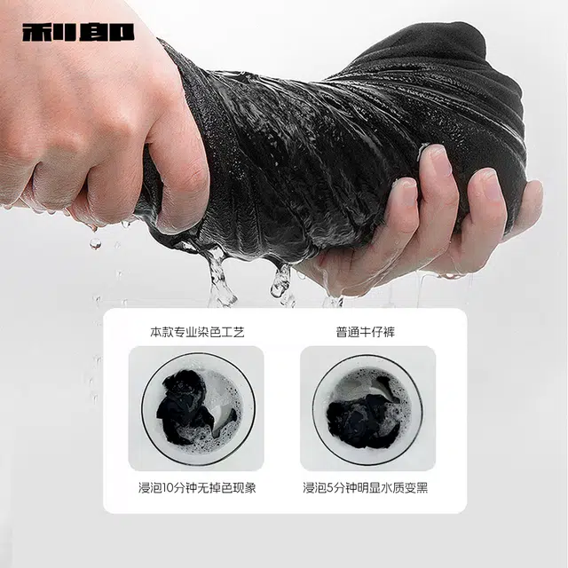 利郎 抓毛内里微弹修身商务休闲纯色莫代尔棉款中腰小脚牛仔裤 男款 牛仔黑