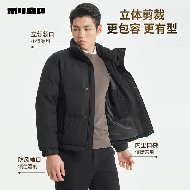 利郎 寒冷系列 防泼水短款保暖商务休闲质感白鸭绒纯色极简风羽绒服 男款 黑色