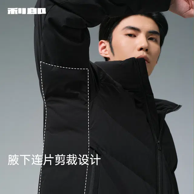 利郎 功能商旅立领纯色商务休闲通勤拒水外套保暖冬季羽绒服 男款