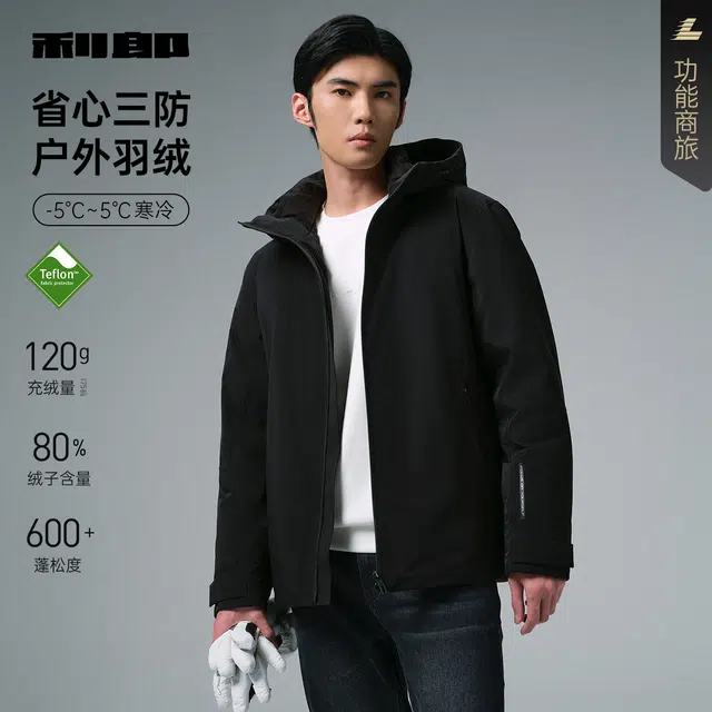 利郎 功能商旅三防连帽加绒保暖商务通勤羽绒服 男款