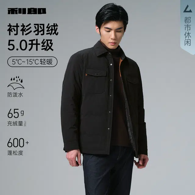 利郎 都市休闲防泼水翻领易打理保暖外套通勤休闲保暖冬季羽绒服 男款