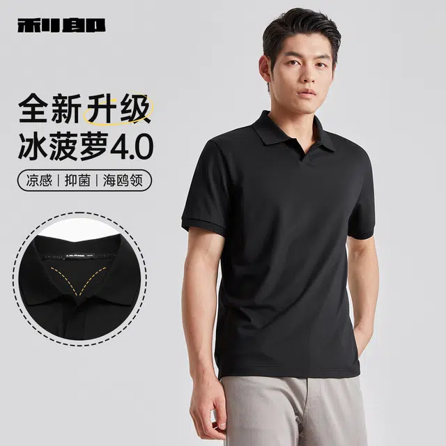 SS25 Polo