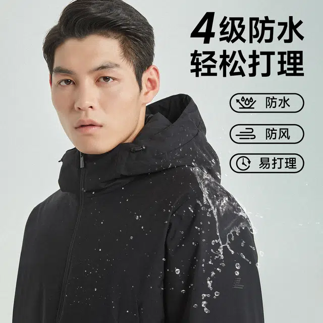 利郎 防水纯色商务休闲极简风保暖外套连帽白鸭绒轻薄派克羽绒服 男款