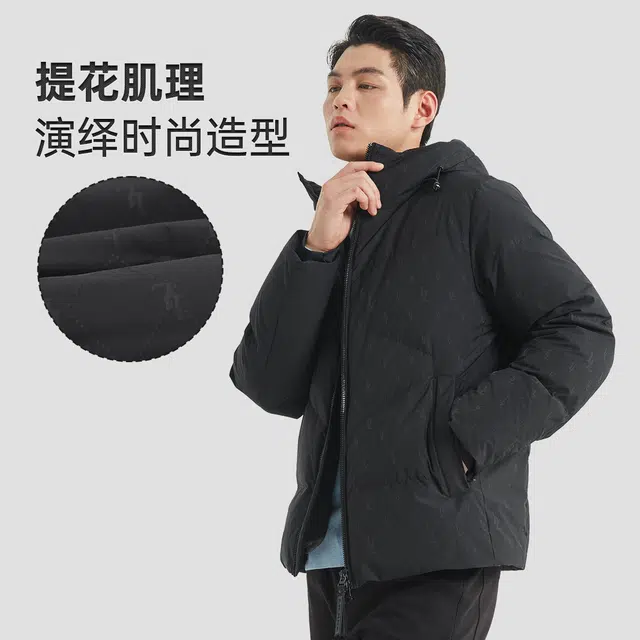 利郎 寒冷系列/防泼水纯色保暖外套商务休闲白鸭绒合身质感极简风羽绒服 男款