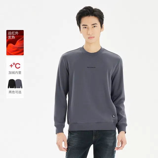 利郎 远红外发热加绒保暖商务休闲圆领字母印花质感百搭卫衣 男款