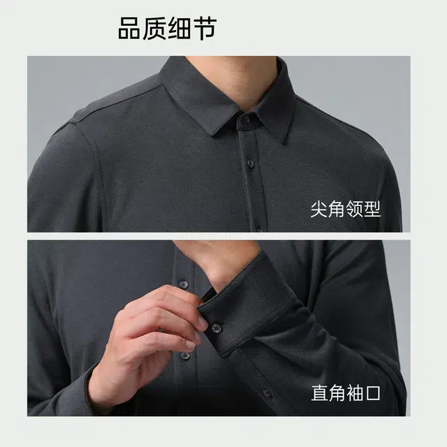 利郎 商务休闲纯色尖领含山羊绒质感简约通勤保暖冬季衬衫 男款