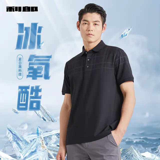 SS25 Polo