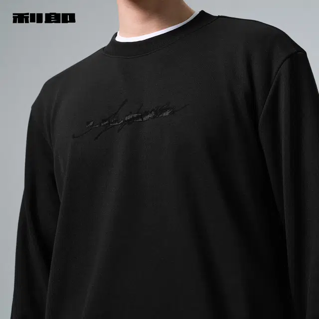 利郎 内里加绒字母图案商务休闲远红外发热保暖冬季卫衣 男款