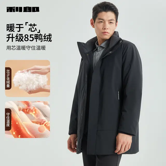 利郎 立领中长款保暖商务休闲纯色白鸭绒合身质感极简风羽绒服 男款 黑色