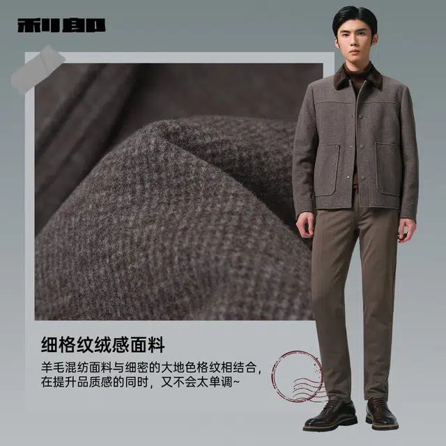利郎 都市休闲保暖绵羊毛撞色翻领时尚潮流口袋装饰冬季毛呢大衣 男款