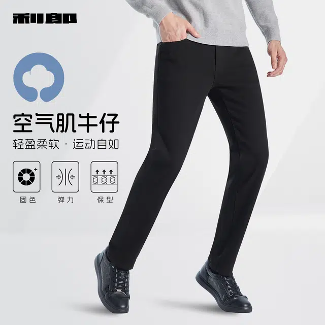利郎 抓毛内里微弹修身商务休闲纯色莫代尔棉款中腰小脚牛仔裤 男款 牛仔黑