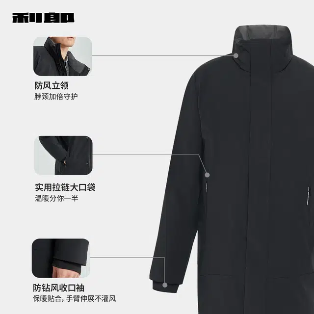 利郎 立领中长款保暖商务休闲纯色白鸭绒合身质感极简风羽绒服 男款 黑色
