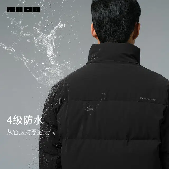 利郎 功能商旅立领纯色商务休闲通勤拒水外套保暖冬季羽绒服 男款