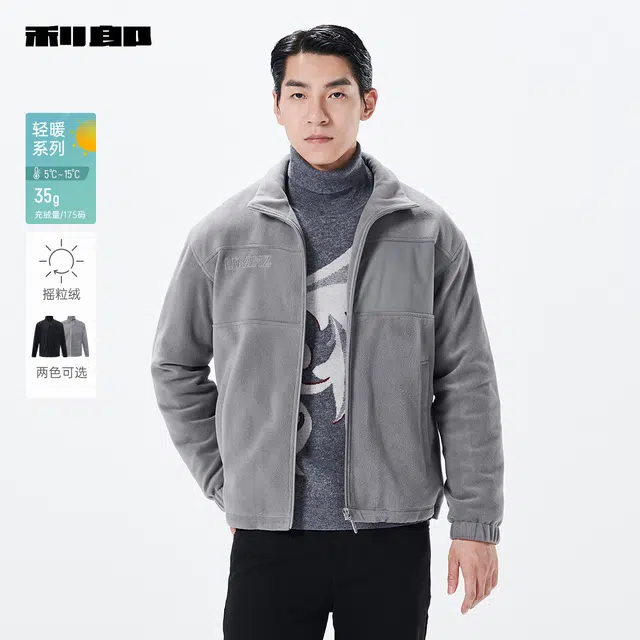 利郎 商务休闲立领保暖短款极简风轻薄羽绒服 男款