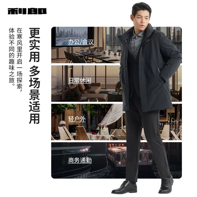 利郎 立领中长款保暖商务休闲纯色白鸭绒合身质感极简风羽绒服 男款 黑色