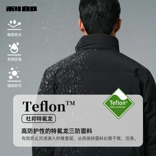 利郎 商务休闲立领锻炼质感通勤纯色保暖拒水羽绒服 男款