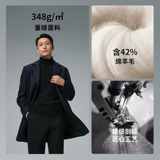 利郎 品位商务绵羊毛重磅保暖纯色中长款大翻领冬季毛呢大衣 男款