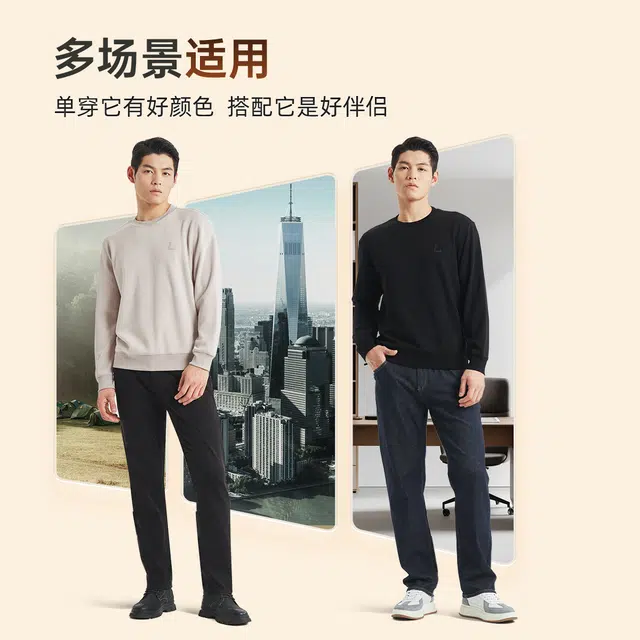 利郎 远红外/加绒内里圆领保暖打底衫商务休闲纯色套头极简风质感百搭卫衣 男款
