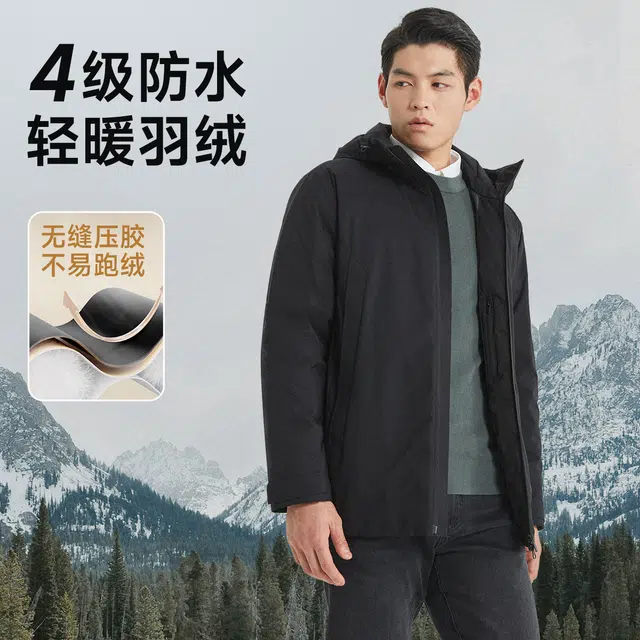 利郎 防水纯色商务休闲极简风保暖外套连帽白鸭绒轻薄派克羽绒服 男款