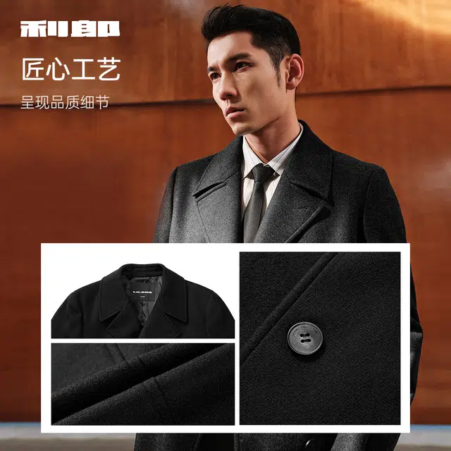 利郎 都市休闲绵羊毛保暖双排扣大翻领潮流百搭冬季大衣 男款
