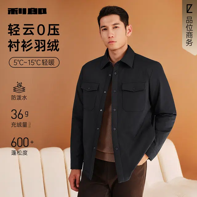 利郎 轻暖系列 商务翻领轻薄款翻领口袋装饰防泼水通勤冬季羽绒服 男款