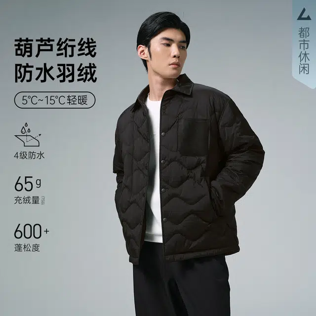 利郎 都市休闲葫芦衍线保暖外套商务通勤翻领冬季羽绒服 男款