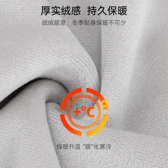 利郎 都市都市内里加绒保暖圆领含莫代尔冬季卫衣 男款