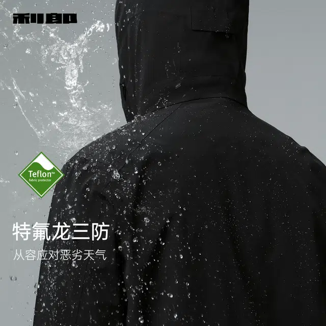 利郎 功能商旅一衣三穿连帽轻暖质感百搭冬季羽绒服 男款